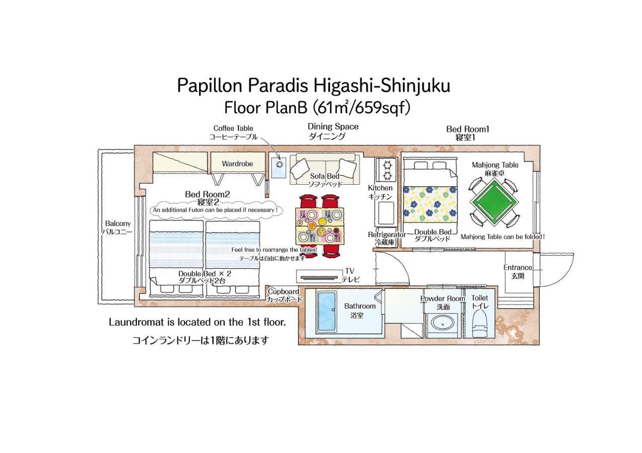 Papillon Paradis Higashi-Shinjuku Tokyo Eksteriør bilde